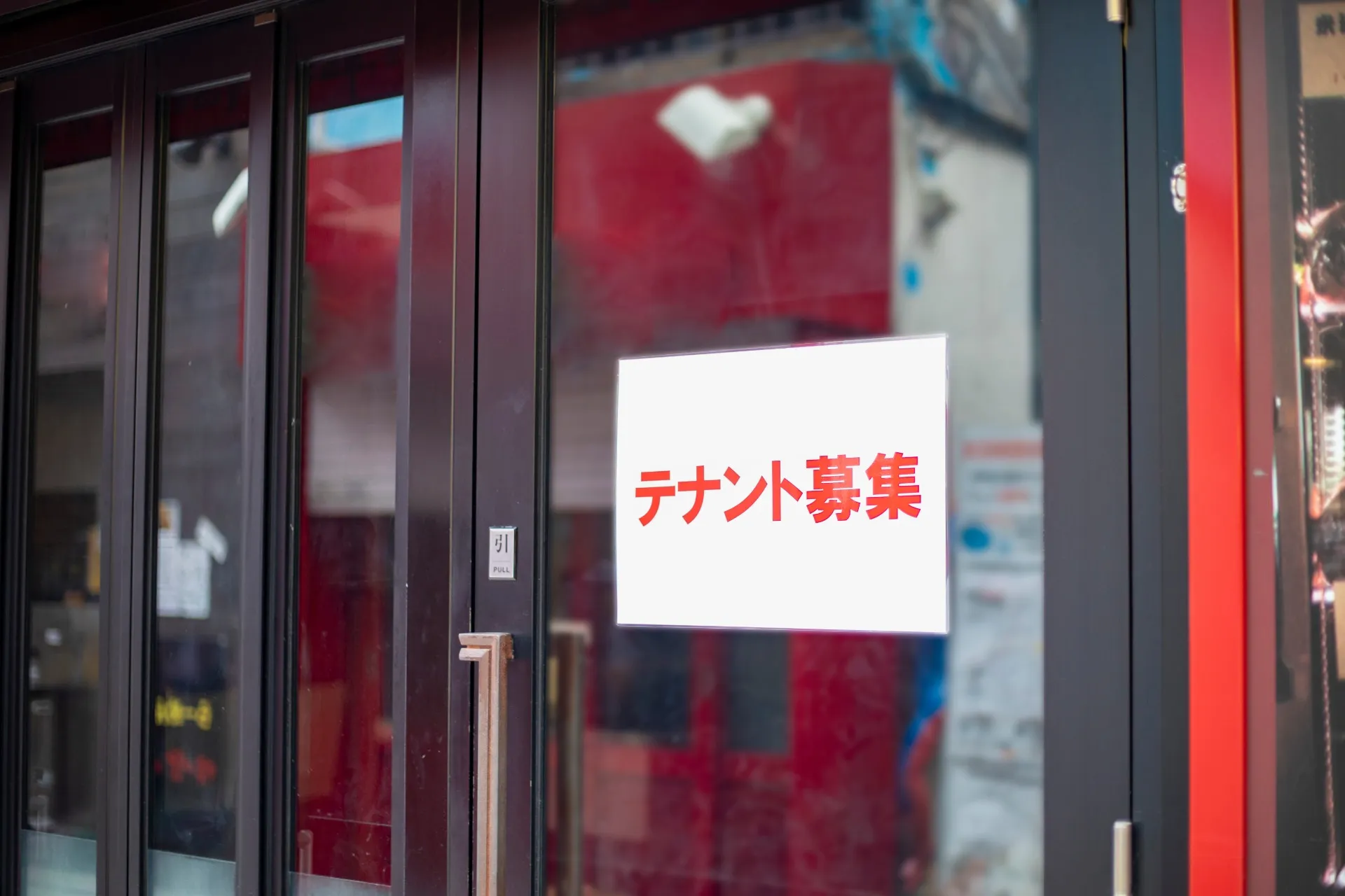 「この不動産、売却したほうがいい？」大阪市でお悩みの方へ